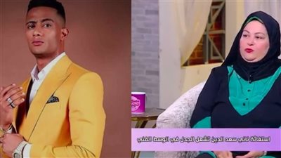 ناني سعد الدين ومحمد رمضان 