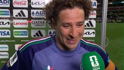 أول تعليق من الحارس أوتشوا على إنجازه التاريخي في كأس العالم