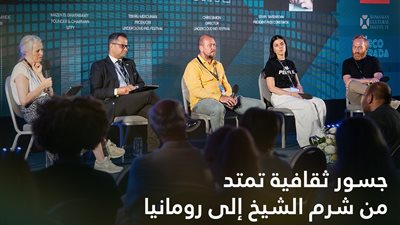 مازن الغرباوي يشارك بمهرجان سيبيو الدولي للمسرح