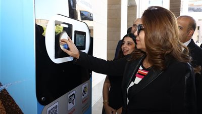 تدشين أول 3 ماكينات لاسترداد العبوات البلاستيكية والمعدنية دعمًا للاقتصاد