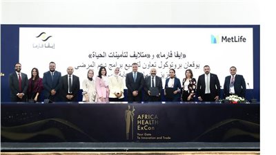 «إيفا فارما» و«متلايف لتأمينات الحياة» يوقعان بروتوكول تعاون لتوسيع برامج دعم المرضى وتعزيز  خدمات الرعاية الصحية
