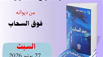   ديوان 