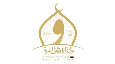 وزارة الأوقاف تعلن أسماء الفائزين في مسابقة القراءة الحرة 2026
