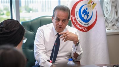 وزير الصحة يبحث مع اليونيسيف تعزيز التعاون في صحة الطفل
