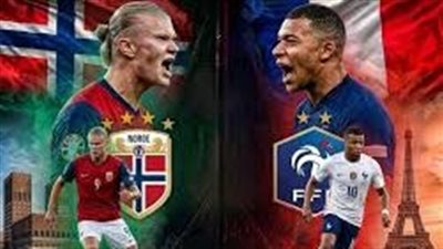 إحصائيات وارقام قبل المواجهة المرتقبة بين فرنسا والنرويج في كأس العالم 