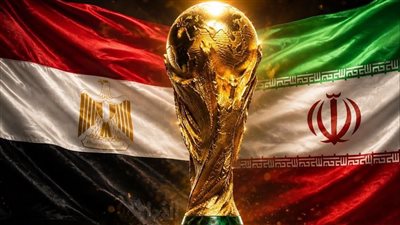 كأس العالم 2026.. معلق مباراة مصر وإيران في لقاء الحسم