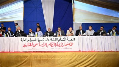 عدم اكتمال النصاب القانوني للجمعية العمومية غير العادية لنادي الصيد
