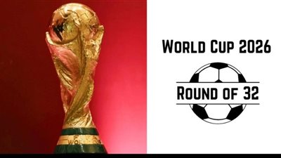  19 منتخبا حجزوا مقاعدهم رسميا في دور الـ32 والذكاء الاصطناعي يتوقع الـ13 الآخرين 