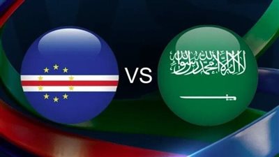 بث مباشر مشاهدة مباراة السعودية والرأس الأخضر يلا شوت في كأس العالم