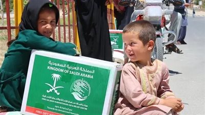 مساعدات سعودية عاجله لولاية دايكندي الأفغانية