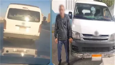 الداخلية.. ضبط قائد سيارة لسيره برعونة والتعدي على آخر بالبحيرة