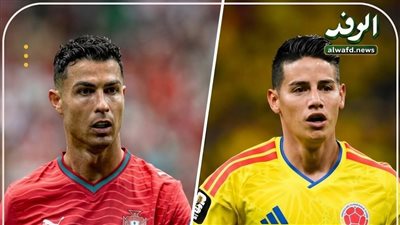 [يلا شوت] شاهد البث المباشر لمباراة البرتغال ضد كولومبيا في كأس العالم 2026