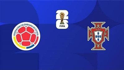 بث مباشر مشاهدة مباراة البرتغال وكولومبيا يلا شوت اليوم في كأس العالم