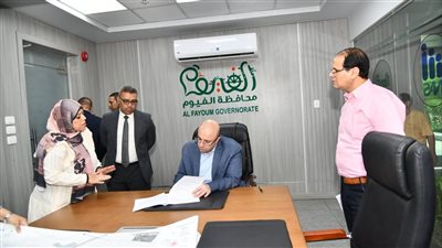 محافظ الفيوم يعتمد المخطط التفصيلي لمدينة يوسف الصديق