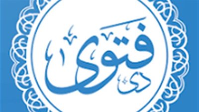 هل النية شرط أم ركن في العبادات؟ الفقهاء يحسمون الجدل 