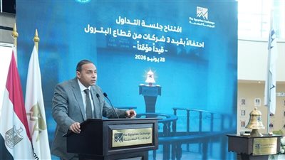 رئيس الرقابة المالية: برنامج الطروحات الحكومية مسار لتطبيق وثيقة ملكة الدولة