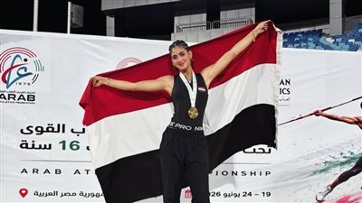 طالبة بآداب عين شمس تتوج بذهبية البطولة العربية لألعاب القوى 