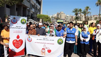 مسيرة لإنقاذ الأرواح في اليوم العالمي للتبرع بالدم بالإسماعيلية 