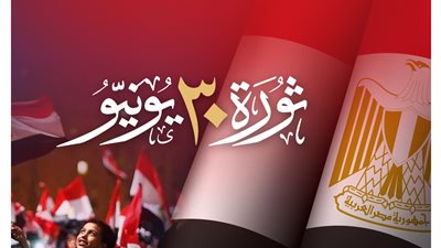 جيهان زكي: الثقافة ستظل قوة مصر الناعمة وجسرًا للتواصل بين الأجيال 