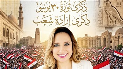 30 يونيو.. ذكرى إرادة شعب ومشروع وطن جديد