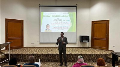 البحر الأحمر تعقد دورة تدريبية بعنوان 