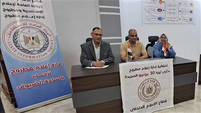 فعاليات متنوعة لـ
