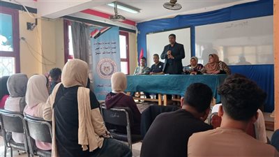 الاستخدام الآمن للإنترنت.. ندوة توعوية للشباب بكفر الشيخ