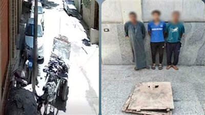 القبض على المتهمين بسرقة غطاء صرف صحي بأسيوط
