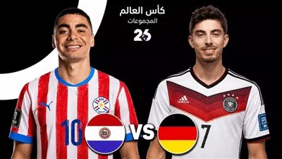 بث مباشر مشاهدة مباراة ألمانيا ضد باراجواي يلا شوت الآن في كأس العالم FIFA 2026™ 
