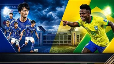 بدون تقطيع .. بث مباشر مشاهدة مباراة البرازيل ضد واليابان يلا شوت في كاس العالم 2026 