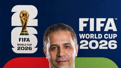 الظهور السابع بالمونديال.. محمود عاشور حكماً مساعداً لتقنية الفيديو لمباراة المكسيك والإكوادور