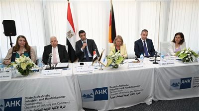 وزير الصناعة يشارك بالجلسة النقاشية بالغرفة الألمانية العربية للصناعة والتجارة