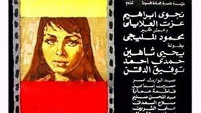 الإنتاج الإعلامي تعيد الحياة لفيلم 