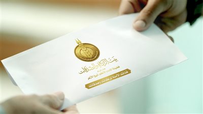 اليوم.. بيت الزكاة يبدأ صرف إعانة شهر يوليو للمستحقين بالمحافظات 