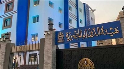 هيئة الدواء توضح موقف توافر واستيراد مستحضرات الأنسولين بالسوق المصري