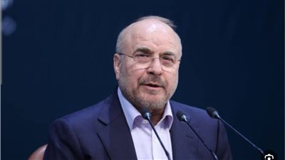 رئيس البرلمان الإيراني: الهجمات الأمريكية الأخيرة انتهاكا لمذكرة التفاهم