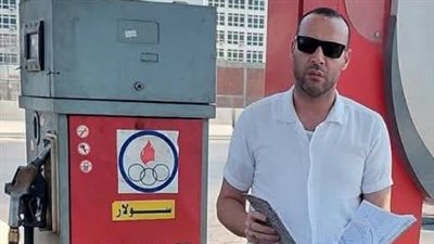 ضبط محطتي تموين سيارات بالبحيرة لتصرفهما في 3832 لترًا من البنزين والسولار