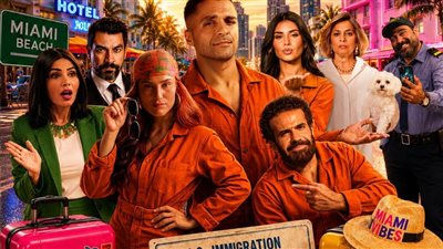 عصام فارس يطرح البوستر الرسمي لفيلم «فيزا» ويكشف موعد عرضه