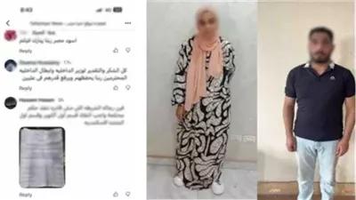 القبض على سيدة وآخر لتنفيذ حكم قضائي لصالح طليقها بسوهاج