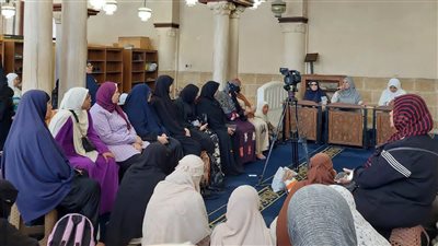 ملتقى المرأة بالجامع الأزهر: العفة حصن الفرد وسياج المجتمع