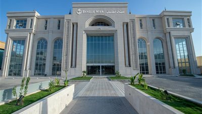 بنك مصر يفتتح فرعه بمدينة الرياض بالسعودية ويبدأ مزاولة نشاطه المصرفي