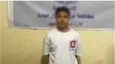 الداخلية: ضبط المتهم بالنصب على المواطنين في المنيا