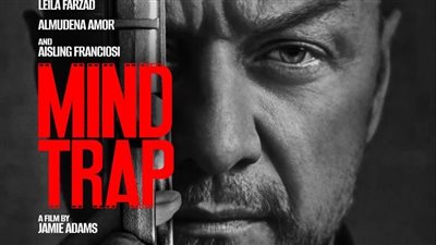 فيلم الإثارة والتشويق MIND TRAP في دور العرض المصرية