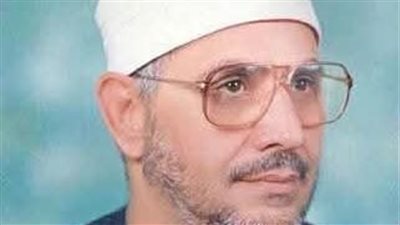 الأوقاف تُحيي ذكرى ميلاد القارئ الشيخ الشحات محمد أنور