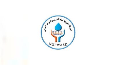 تسليم الصرف الصحى للسيالة إلى الشركة المنفذة