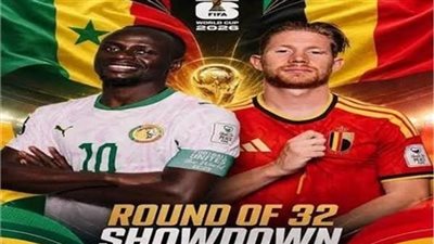  [شاهد البث المباشر] مباراة السنغال ضد بلجيكا بث مباشر يلا شوت ومجاني لكأس العالم FIFA 