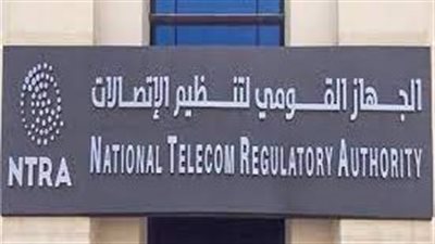 تفاصيل إطلاق خدمتي «اطمن» و«اطمن على الآخر» لتوفير إنترنت آمن للأطفال