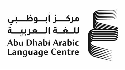 مركز أبوظبي للغة العربية يعلن الفائزين بالدورة السادسة للمنح البحثية 2026