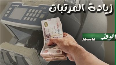 عاجل.. 