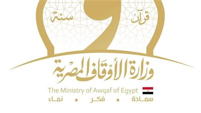 الأوقاف تواصل دعم الأسر الأولى بالرعاية بتوزيع لحوم الأضاحي والإطعام والسلع